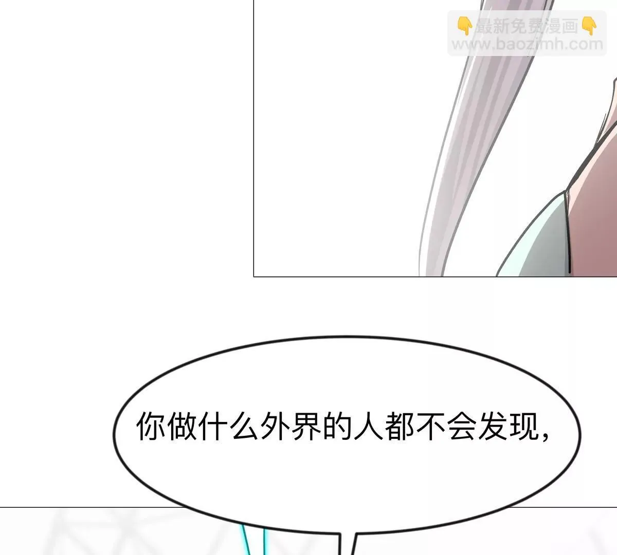 第128话 想象中的神明108
