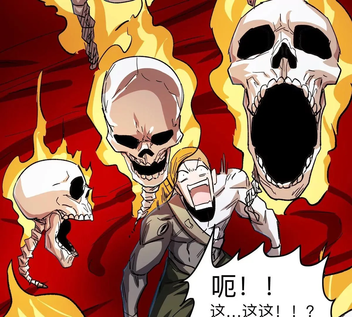 第126话 归来的狱卒72