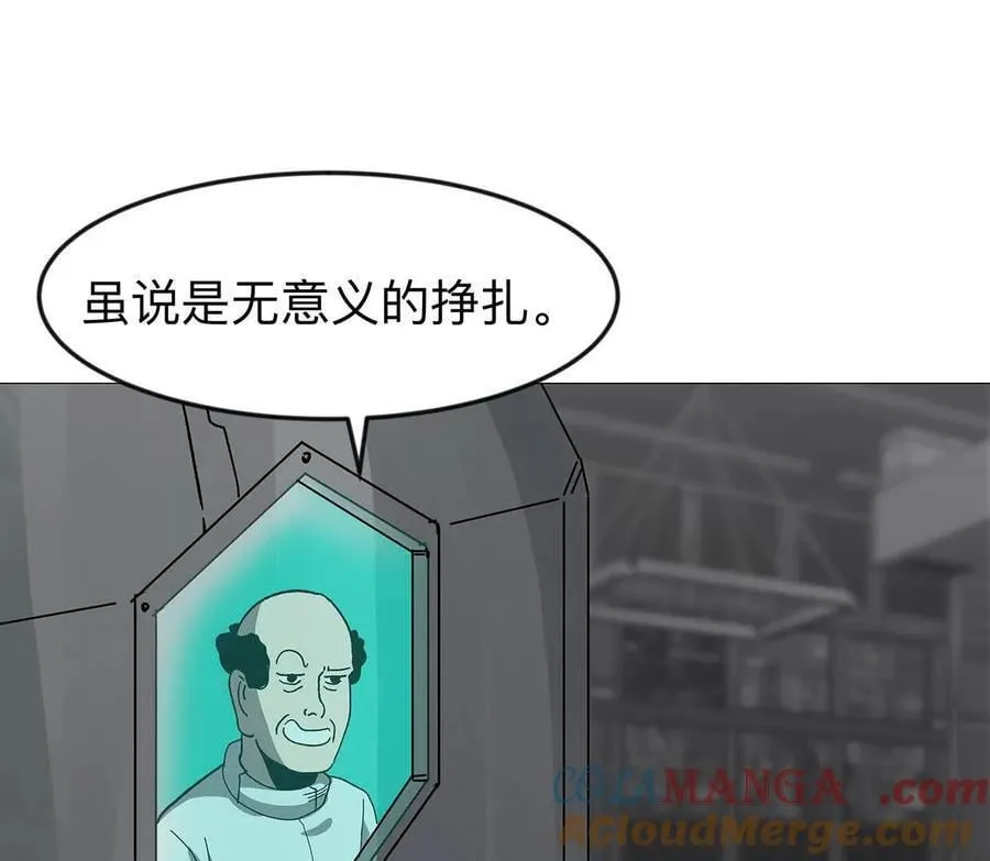132话，为你而来84