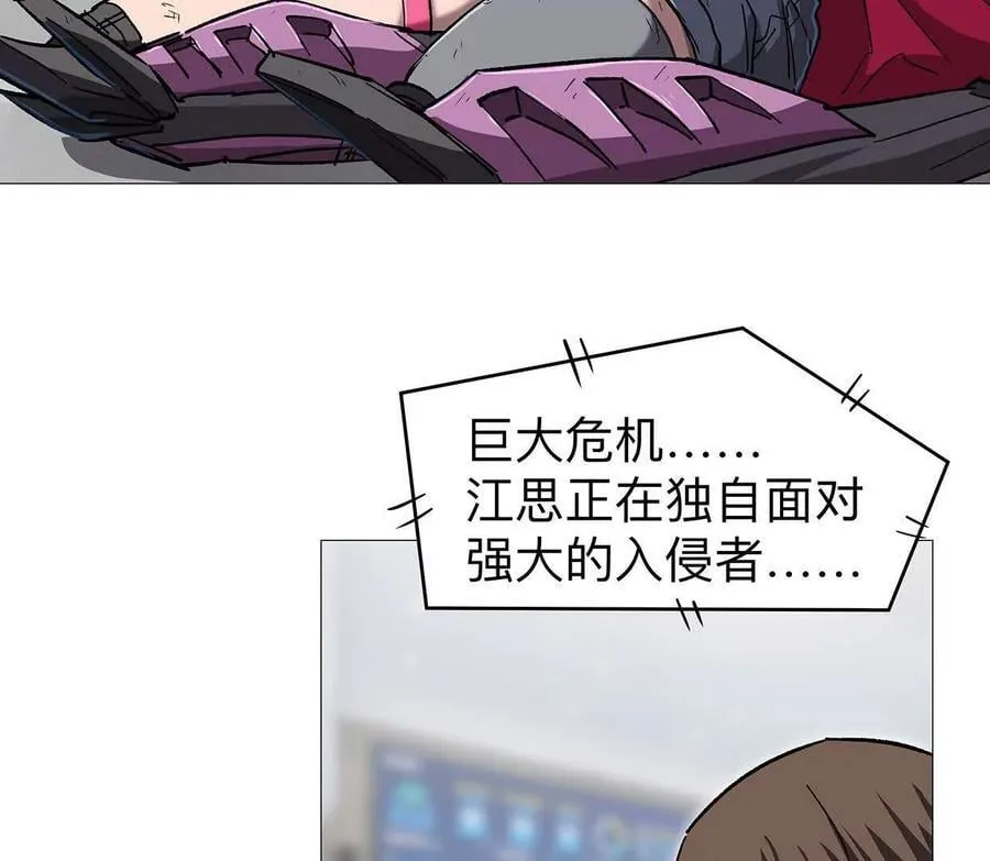 132话，为你而来34