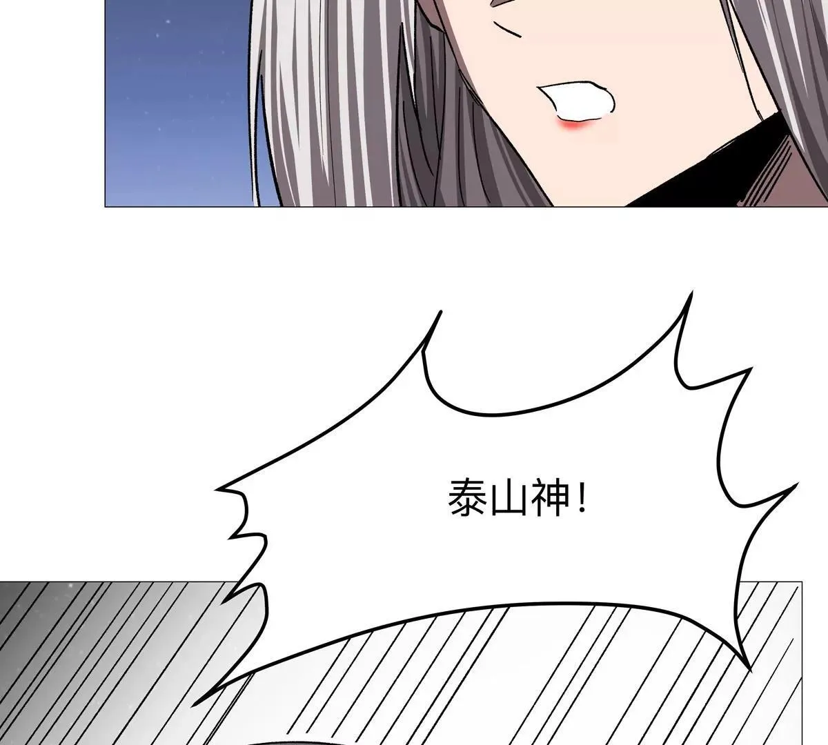 第129话 血雨 VS 群山113