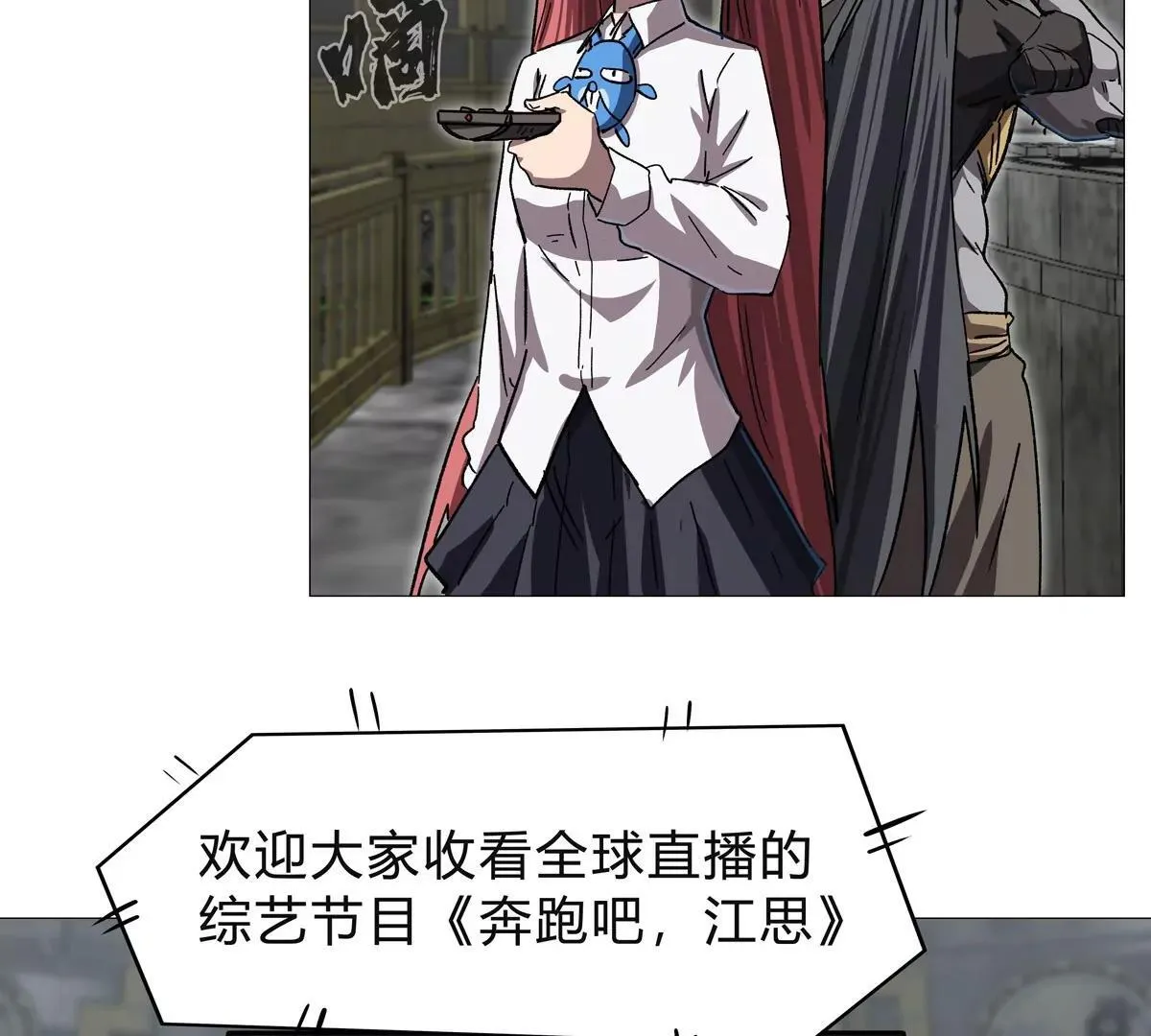 第131话 月之战52