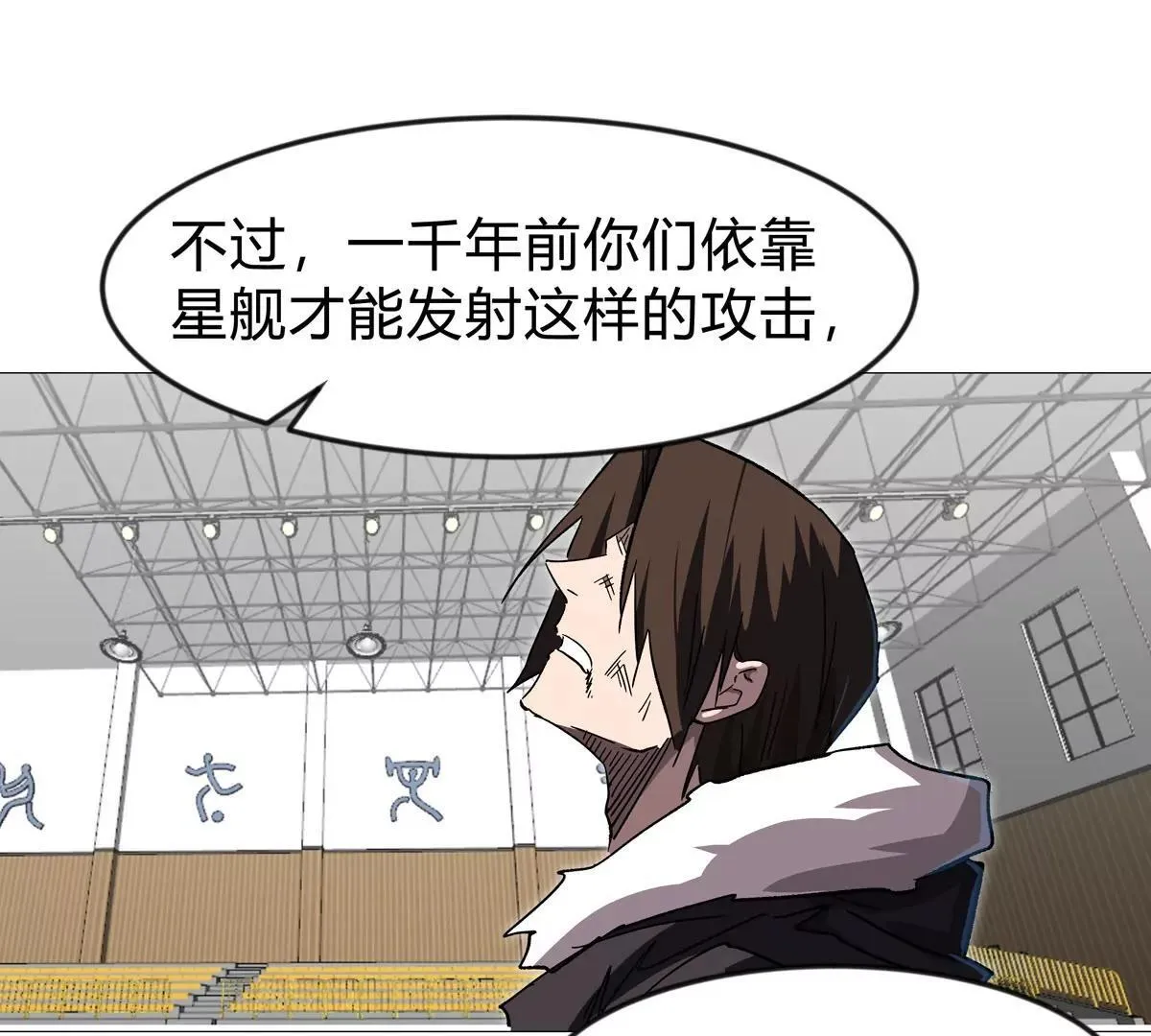 第126话 归来的狱卒117