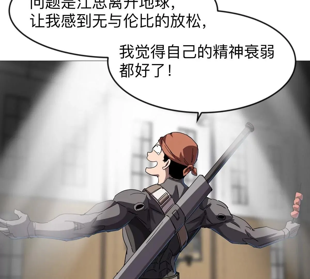 第126话 归来的狱卒33