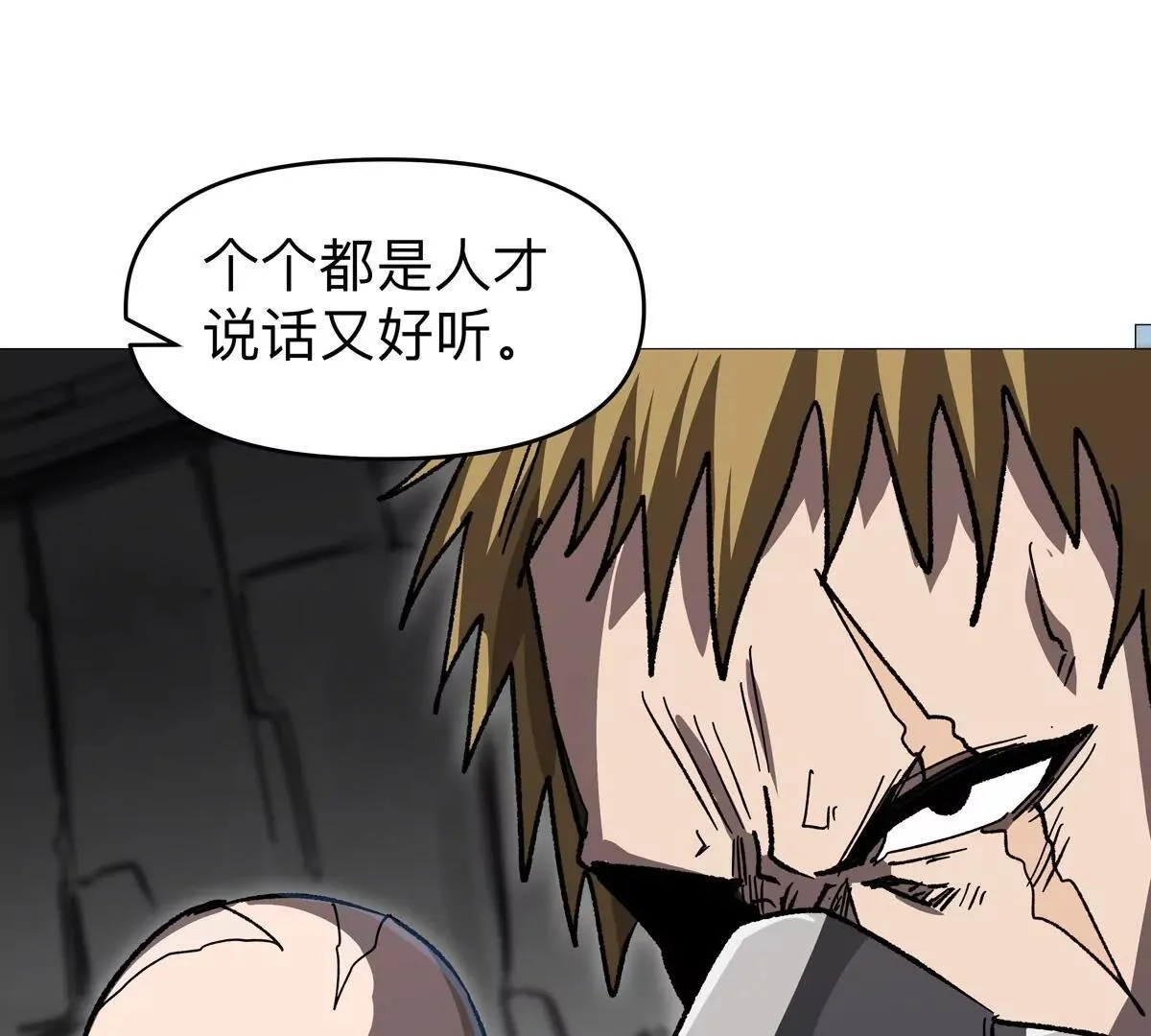 第125话 囚徒101