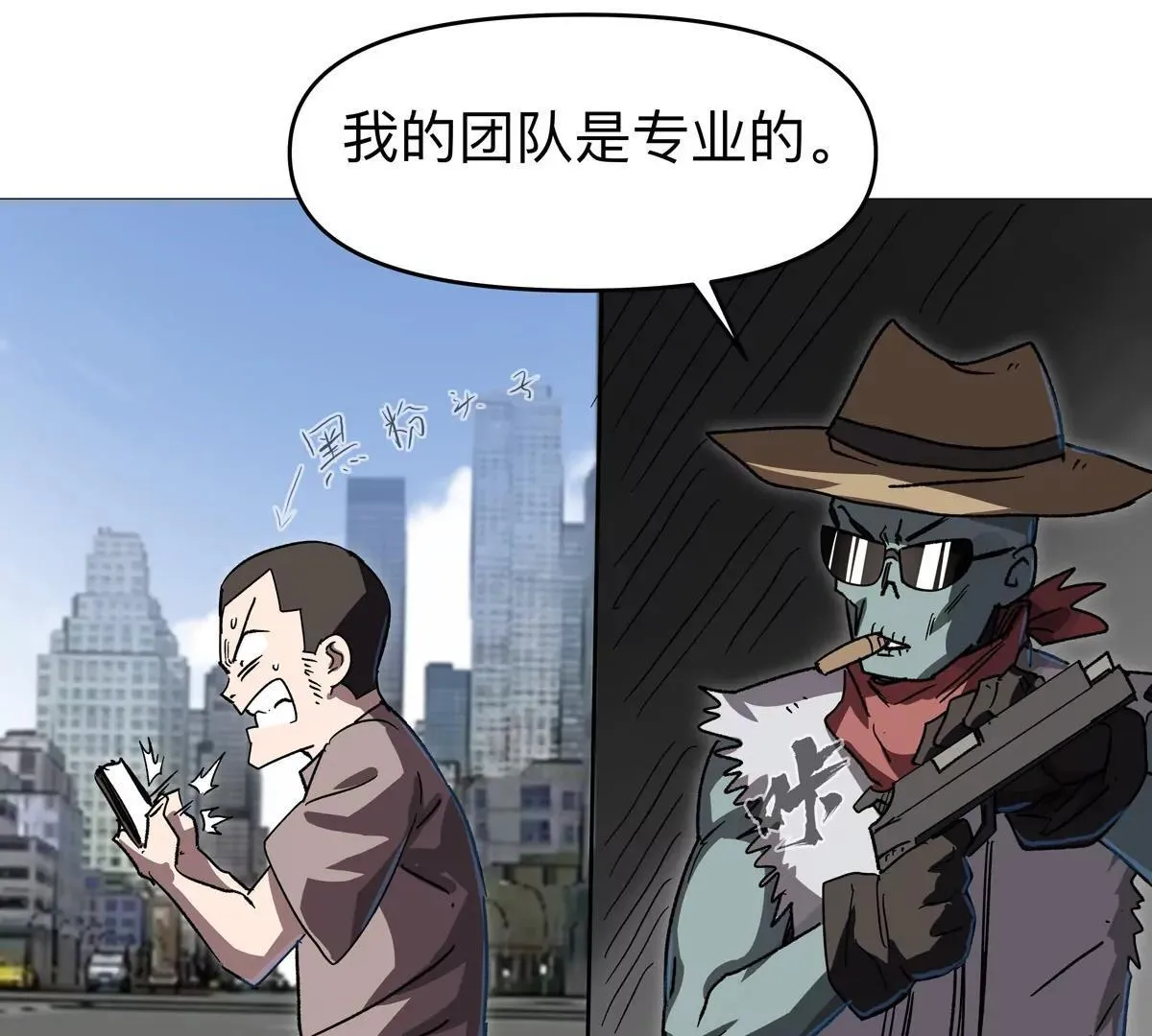 第125话 囚徒51
