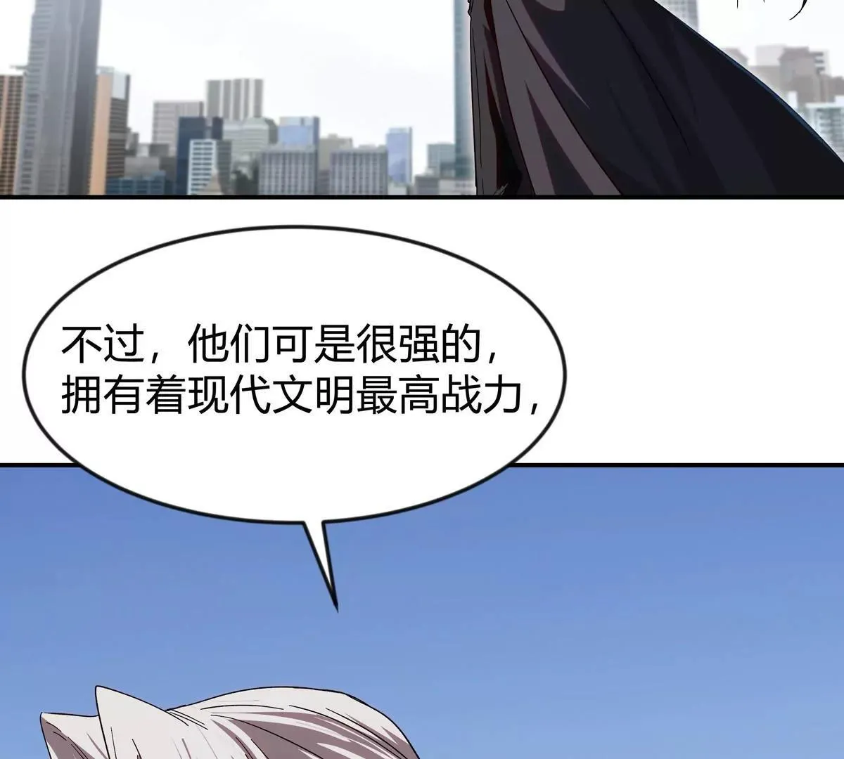 第126话 归来的狱卒15