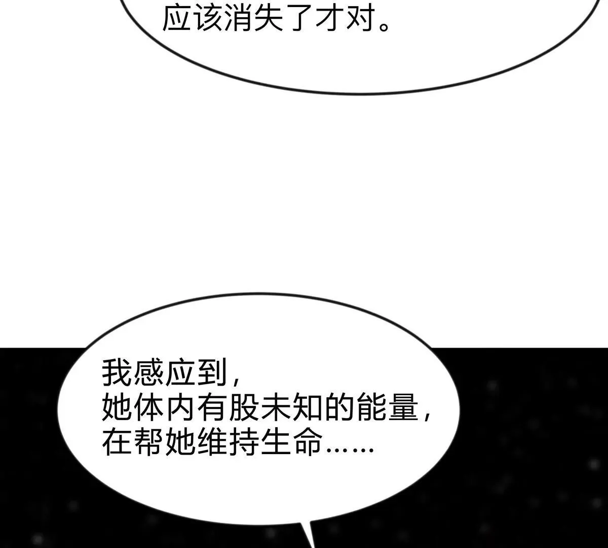 第129话 血雨 VS 群山152
