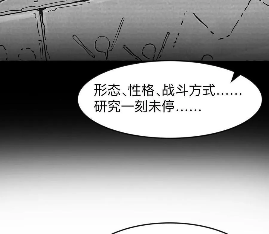 132话，为你而来117