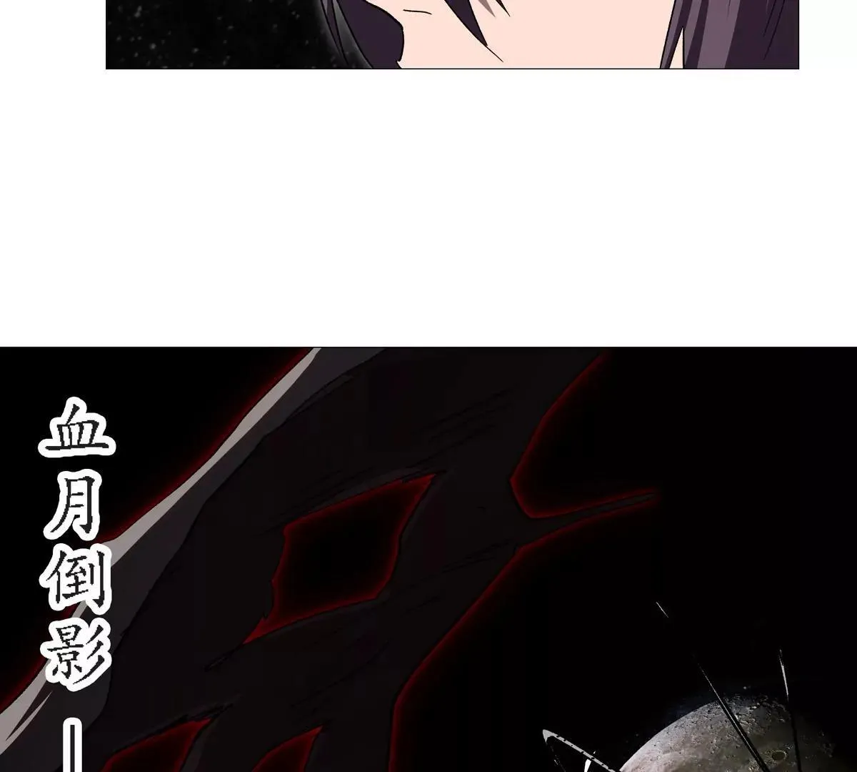 第130话 这次，是我赢了234