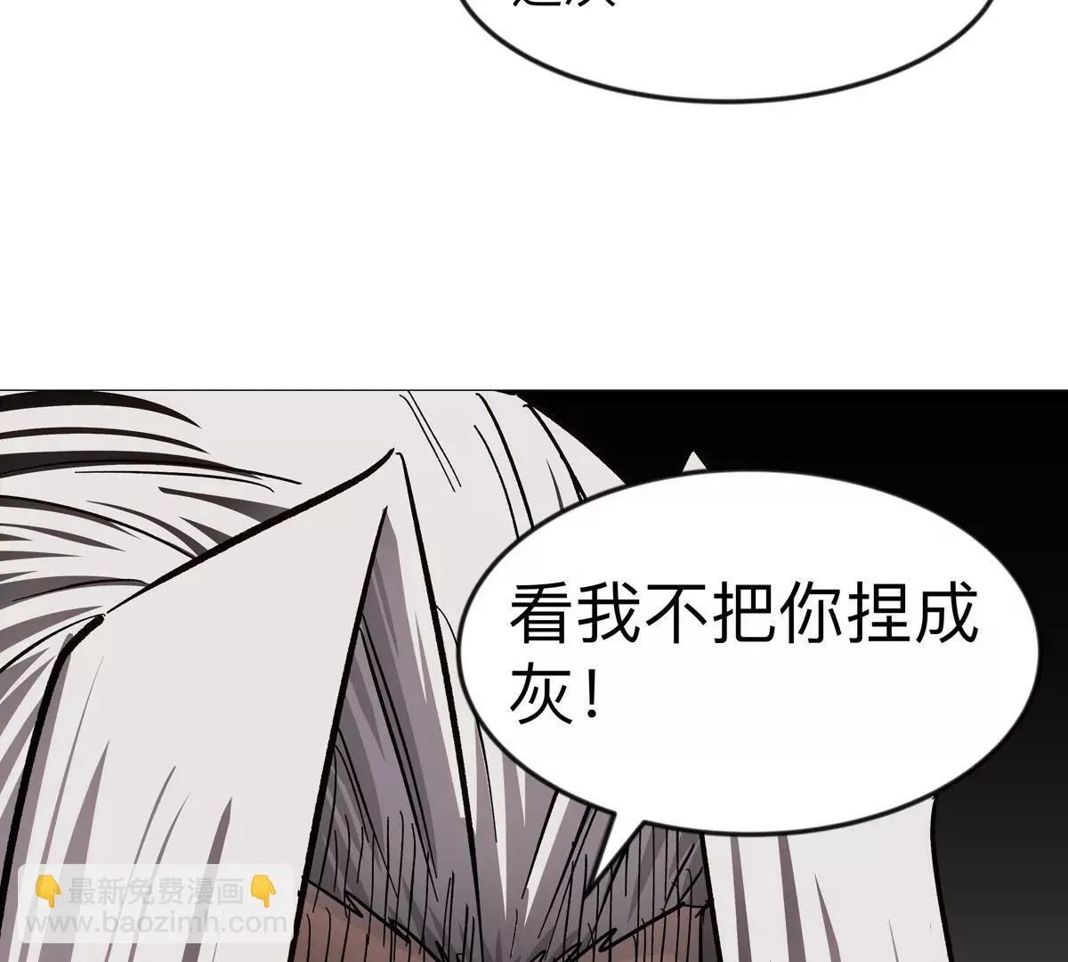 第128话 想象中的神明118