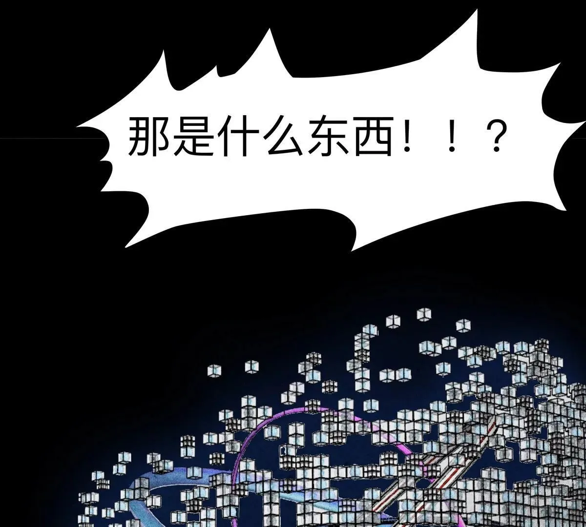 第125话 囚徒143