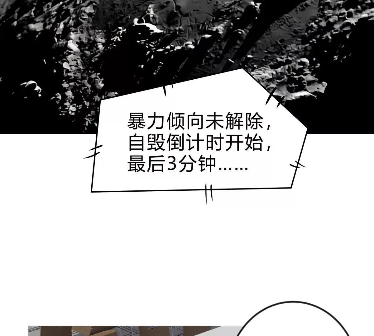 第127话 代神者38