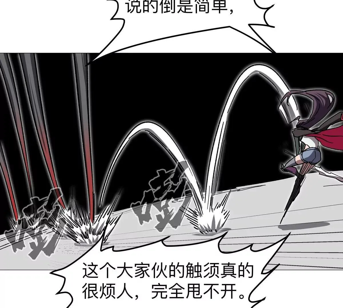 第131话 月之战91