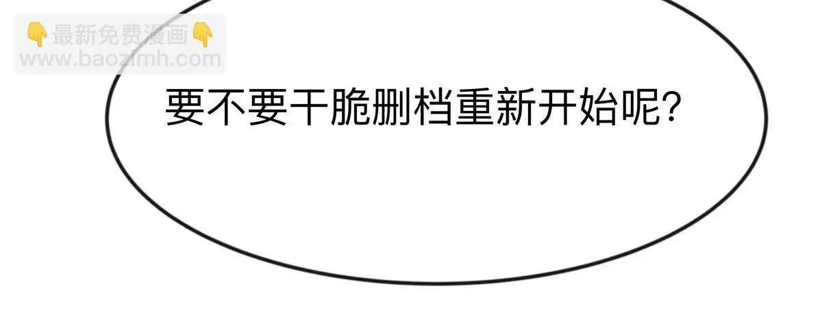 第123话 江思管理法案115