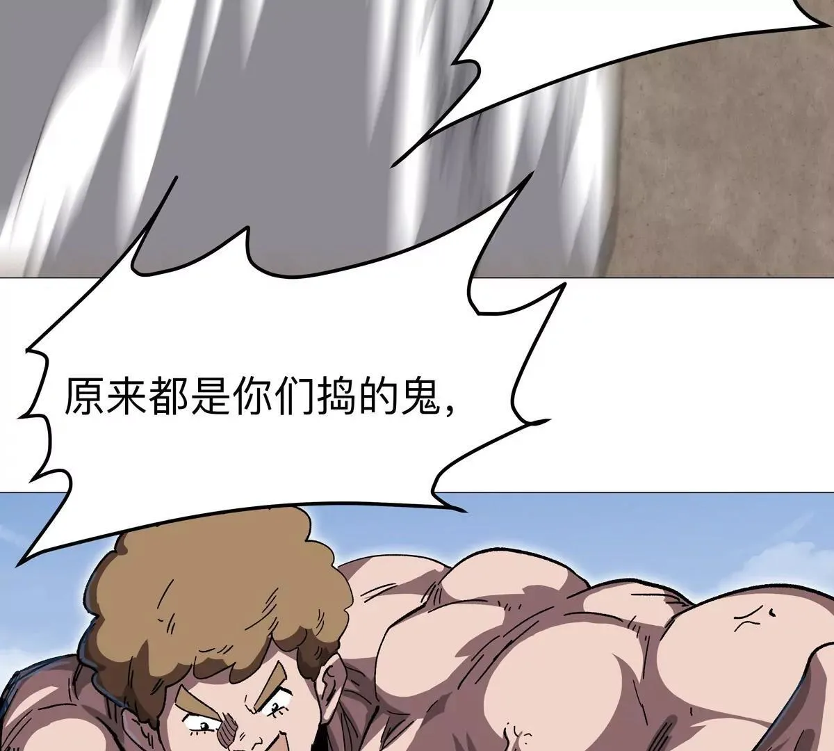 第130话 这次，是我赢了72