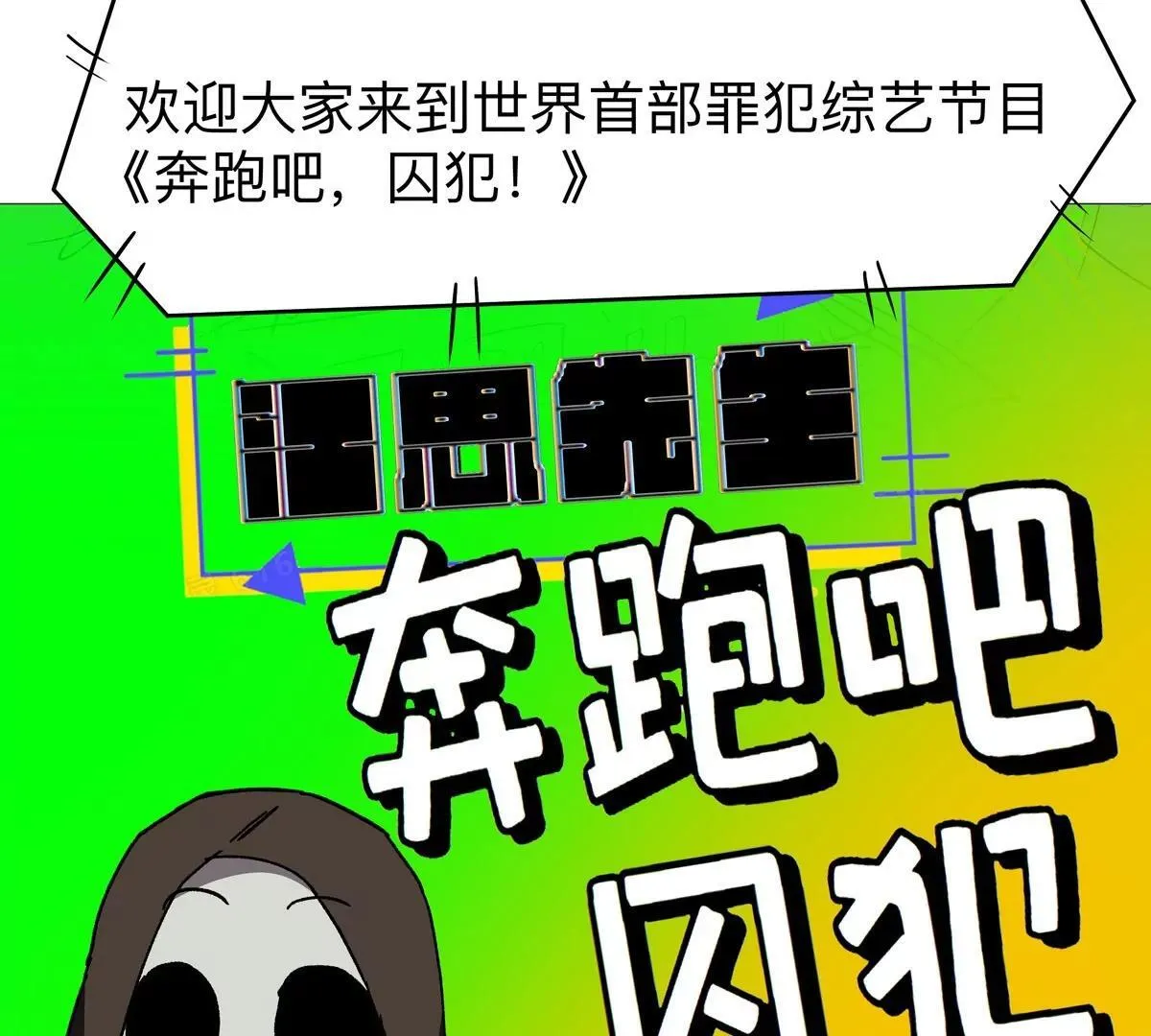 第130话 这次，是我赢了125