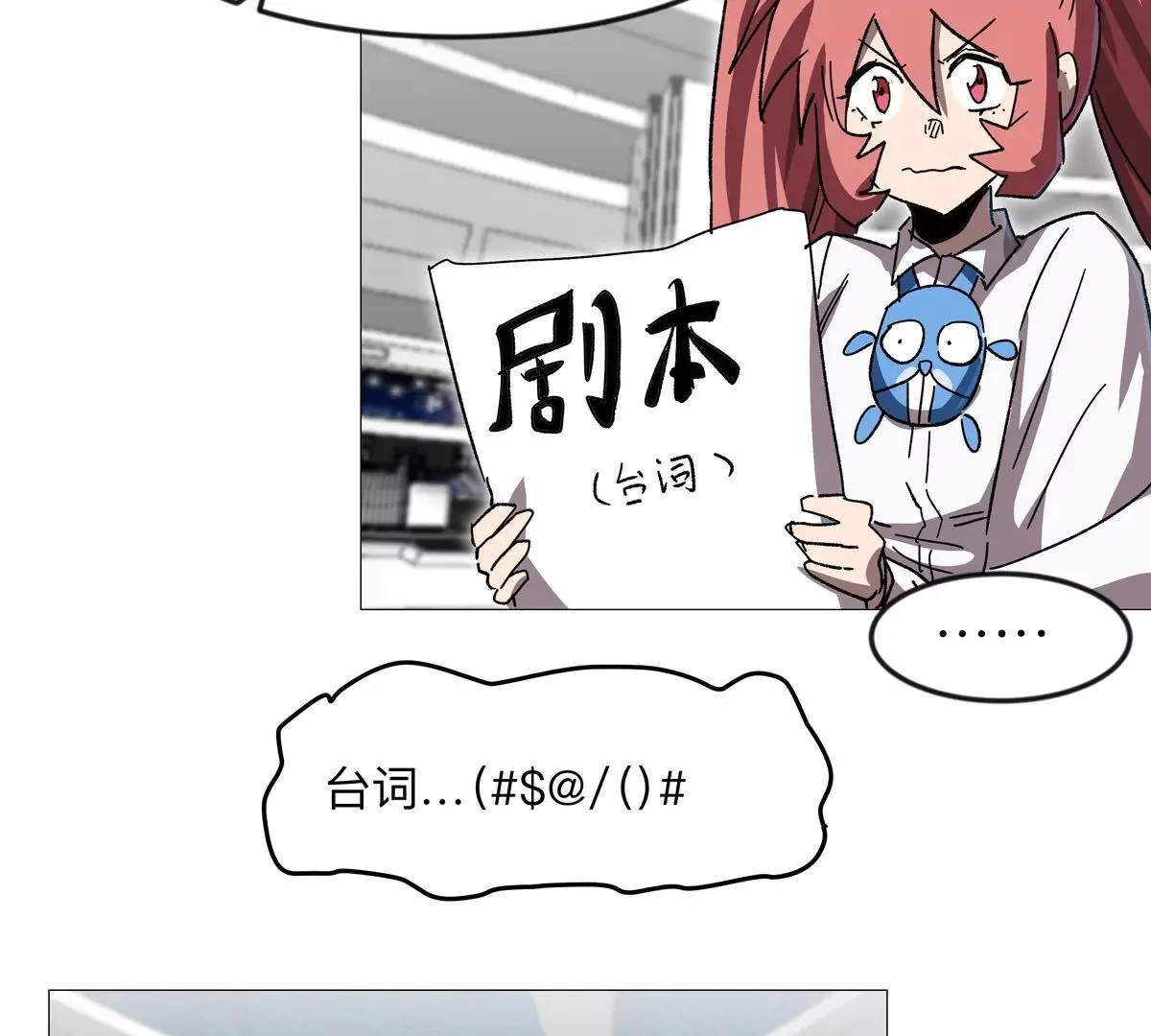 第123话 江思管理法案121