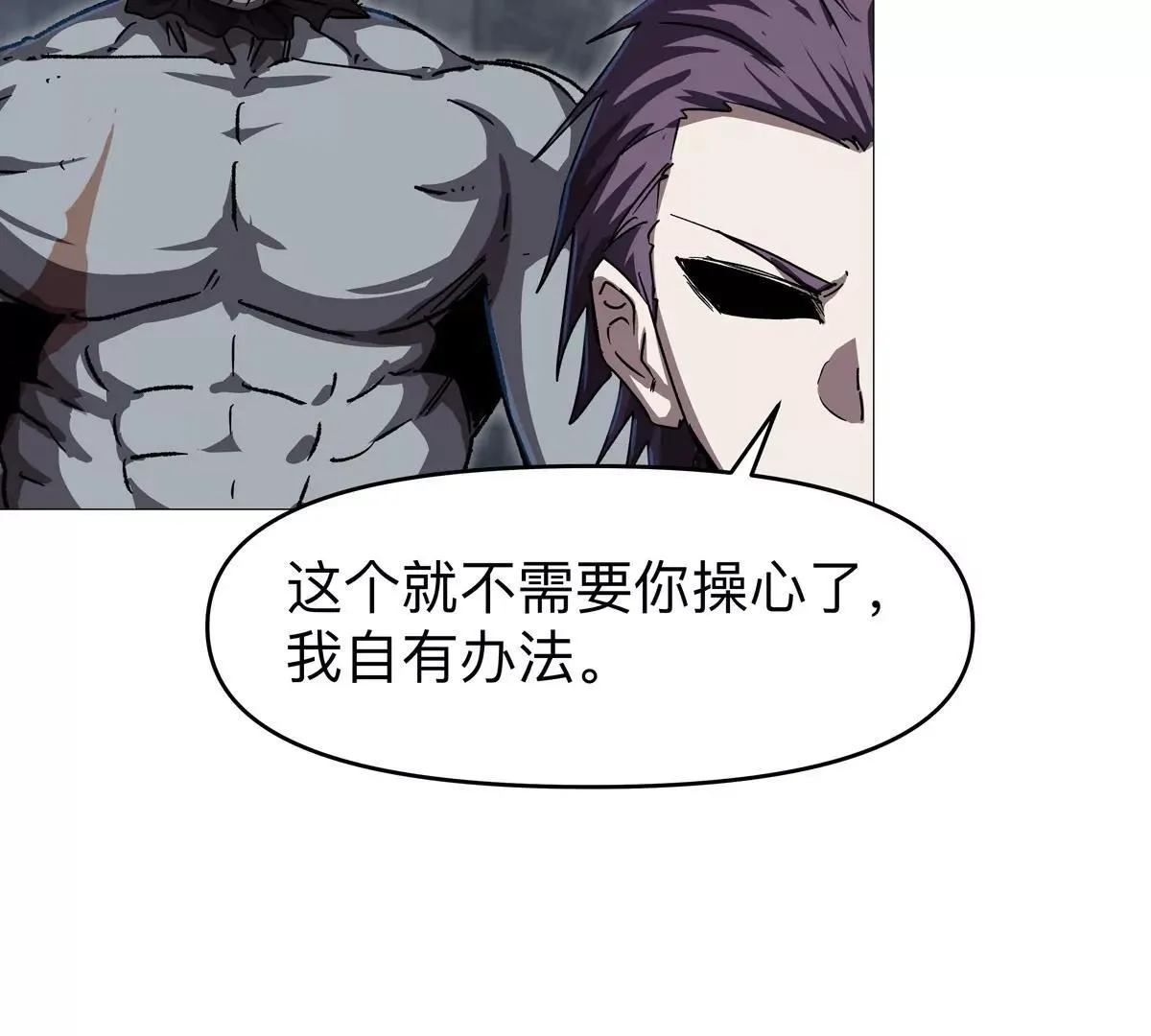第125话 囚徒50