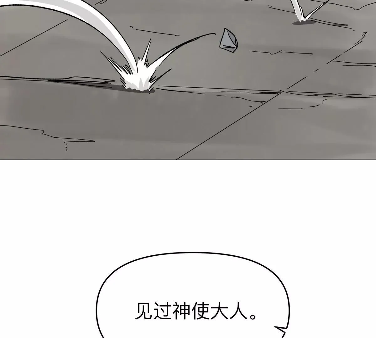 第125话 囚徒164
