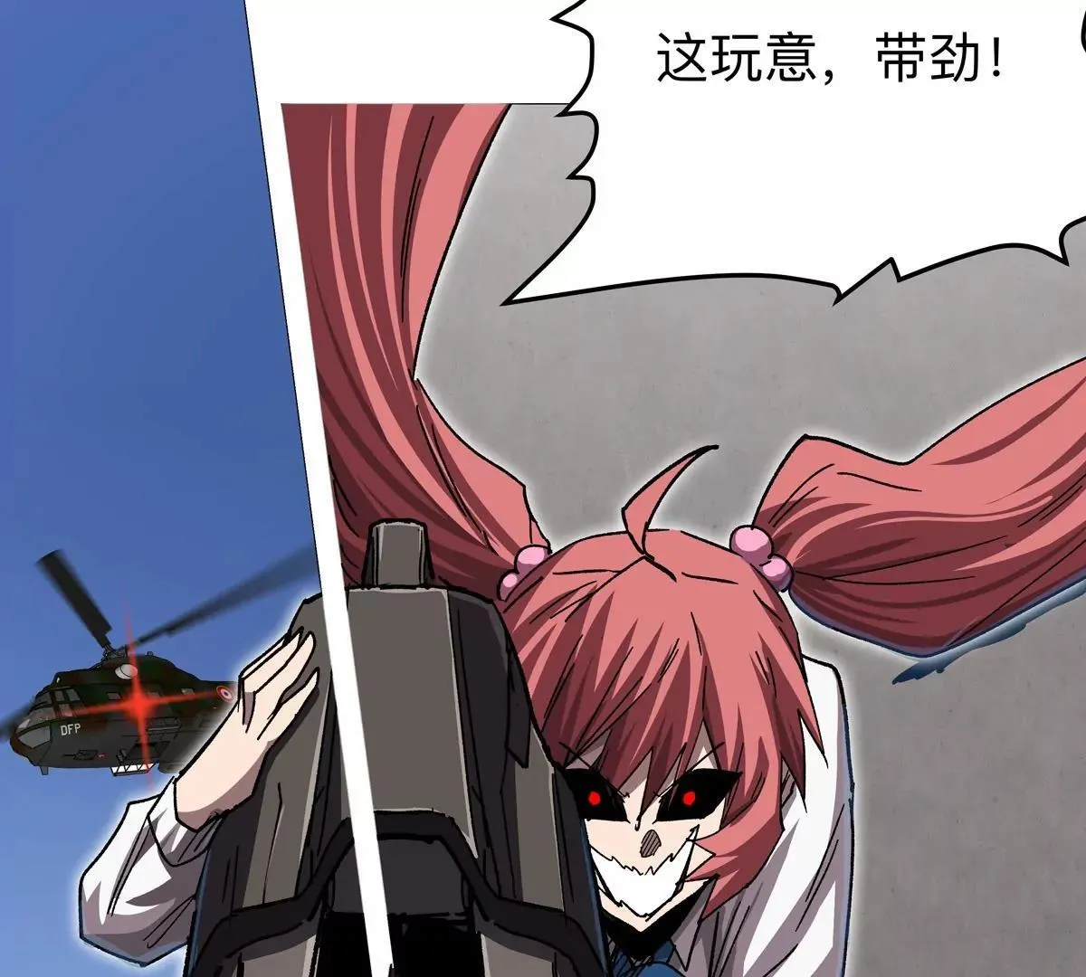 第130话 这次，是我赢了93