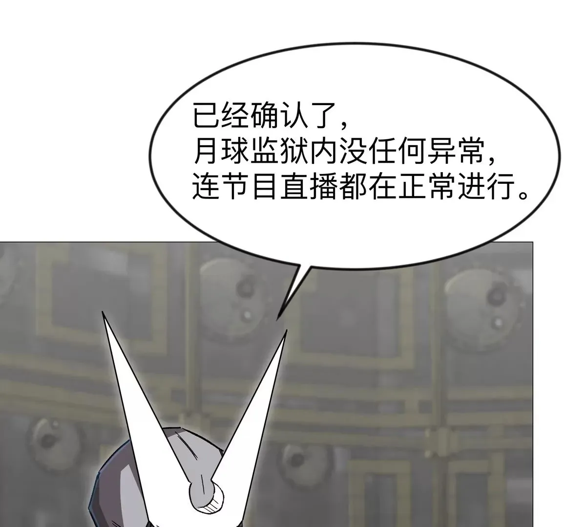 第131话 月之战57