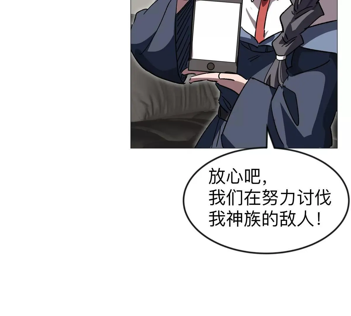 第126话 归来的狱卒169