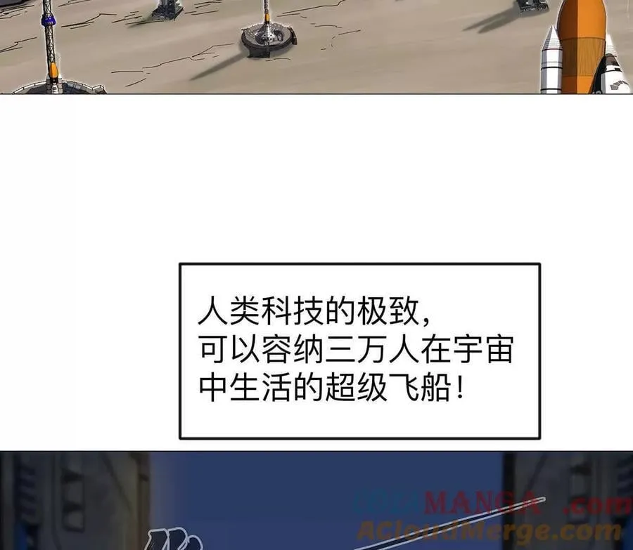 132话，为你而来80