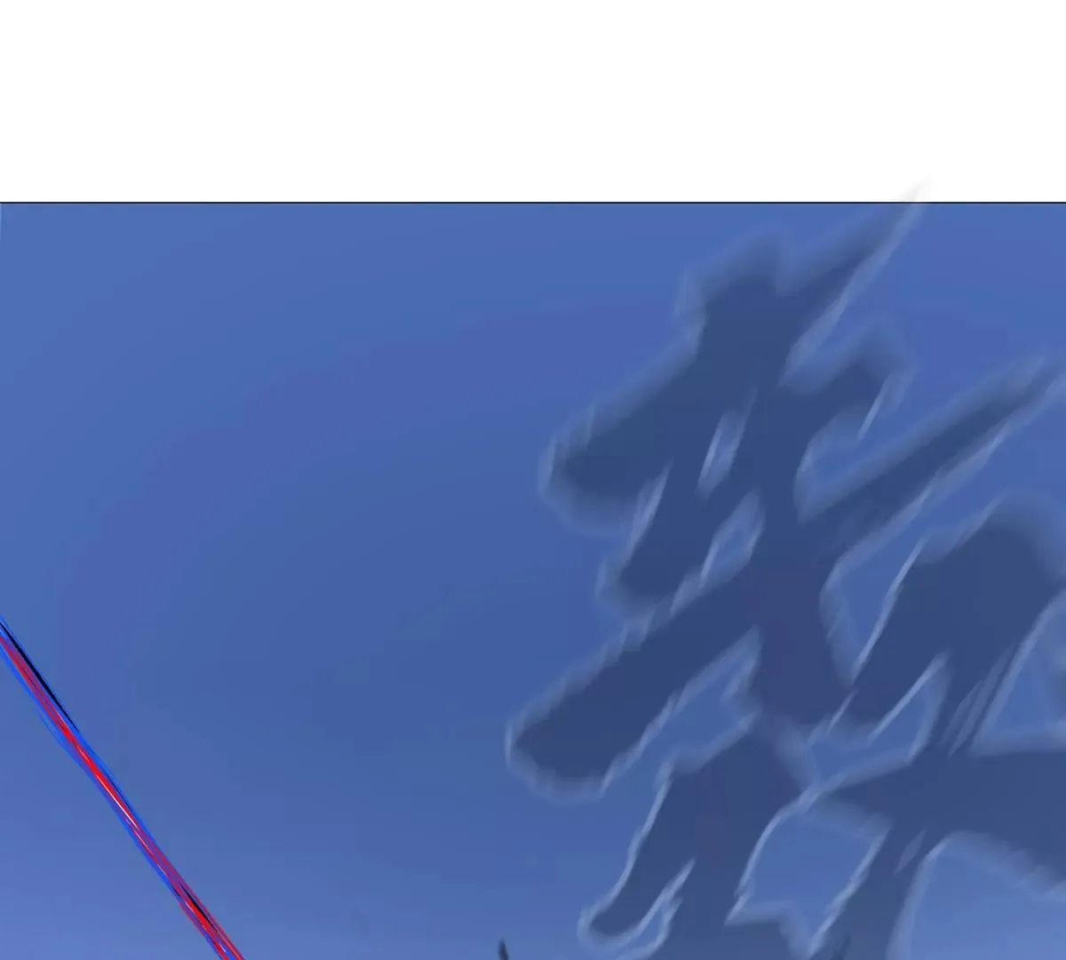 第130话 这次，是我赢了97