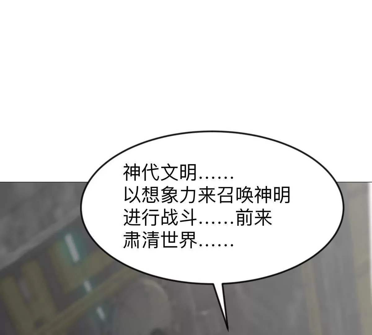 第131话 月之战39