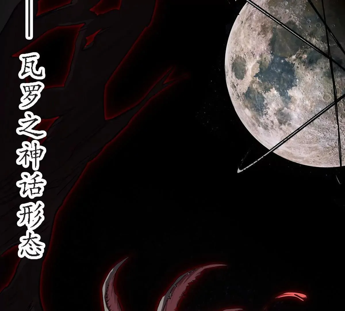 第130话 这次，是我赢了235
