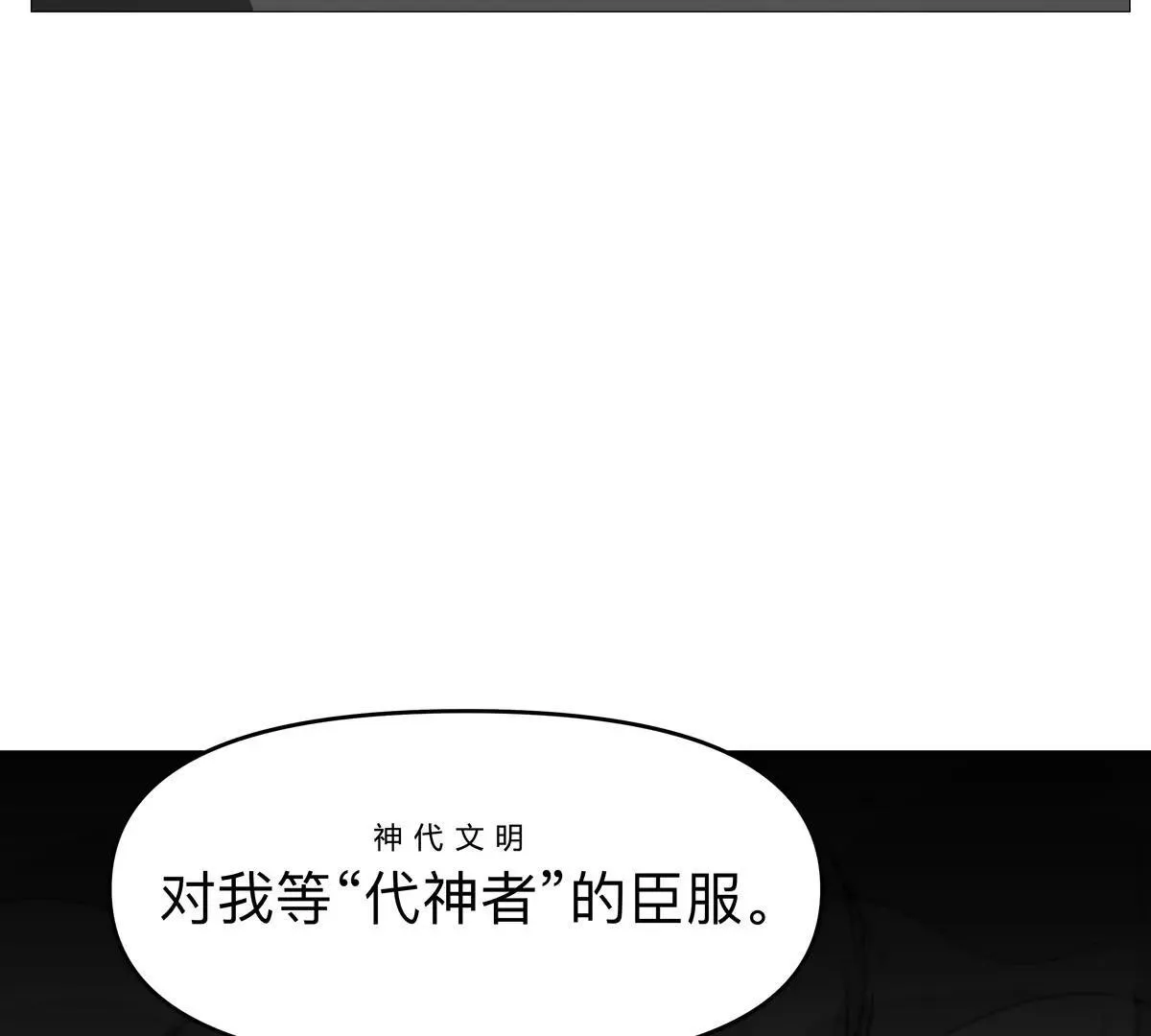 第125话 囚徒192