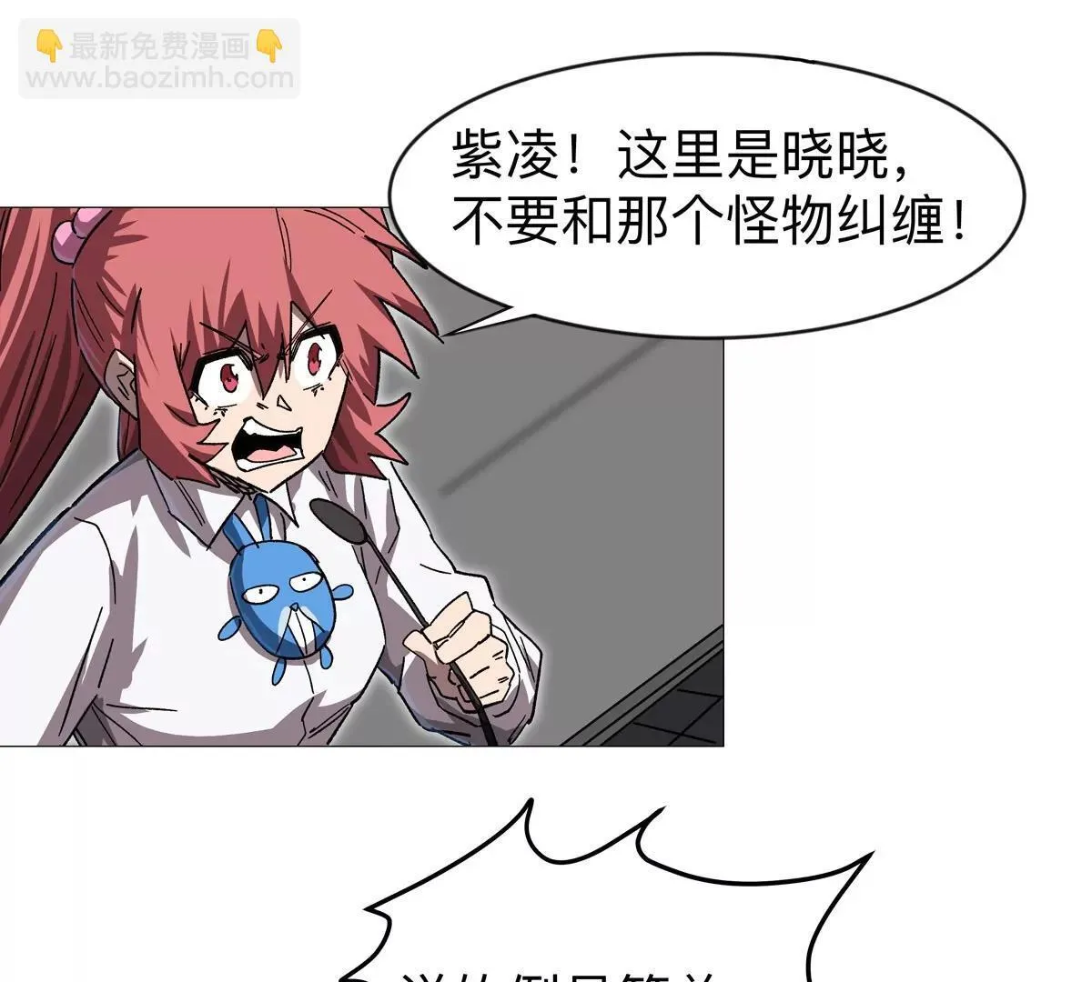 第131话 月之战90