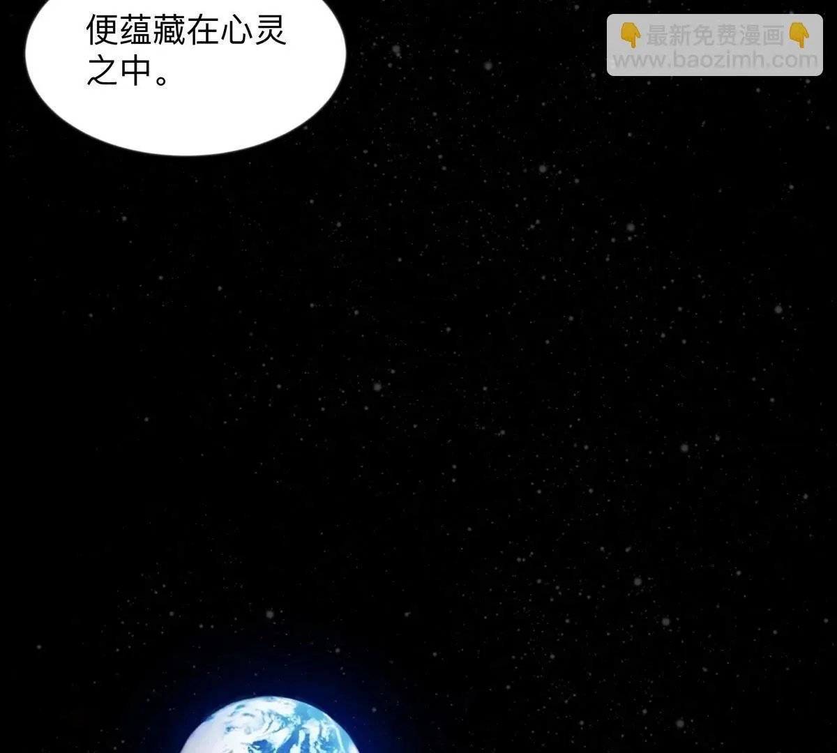 第128话 想象中的神明7