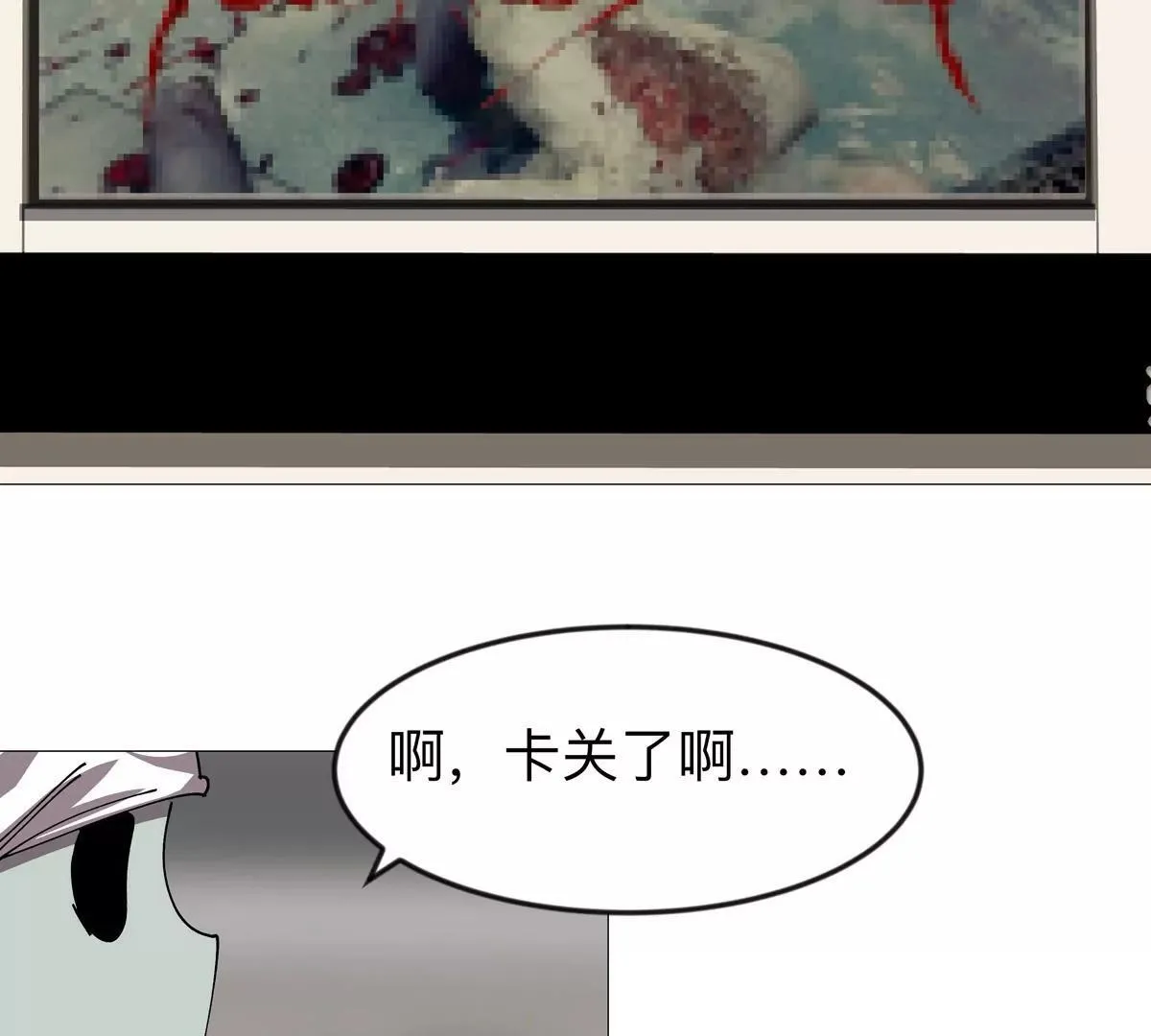 第123话 江思管理法案112