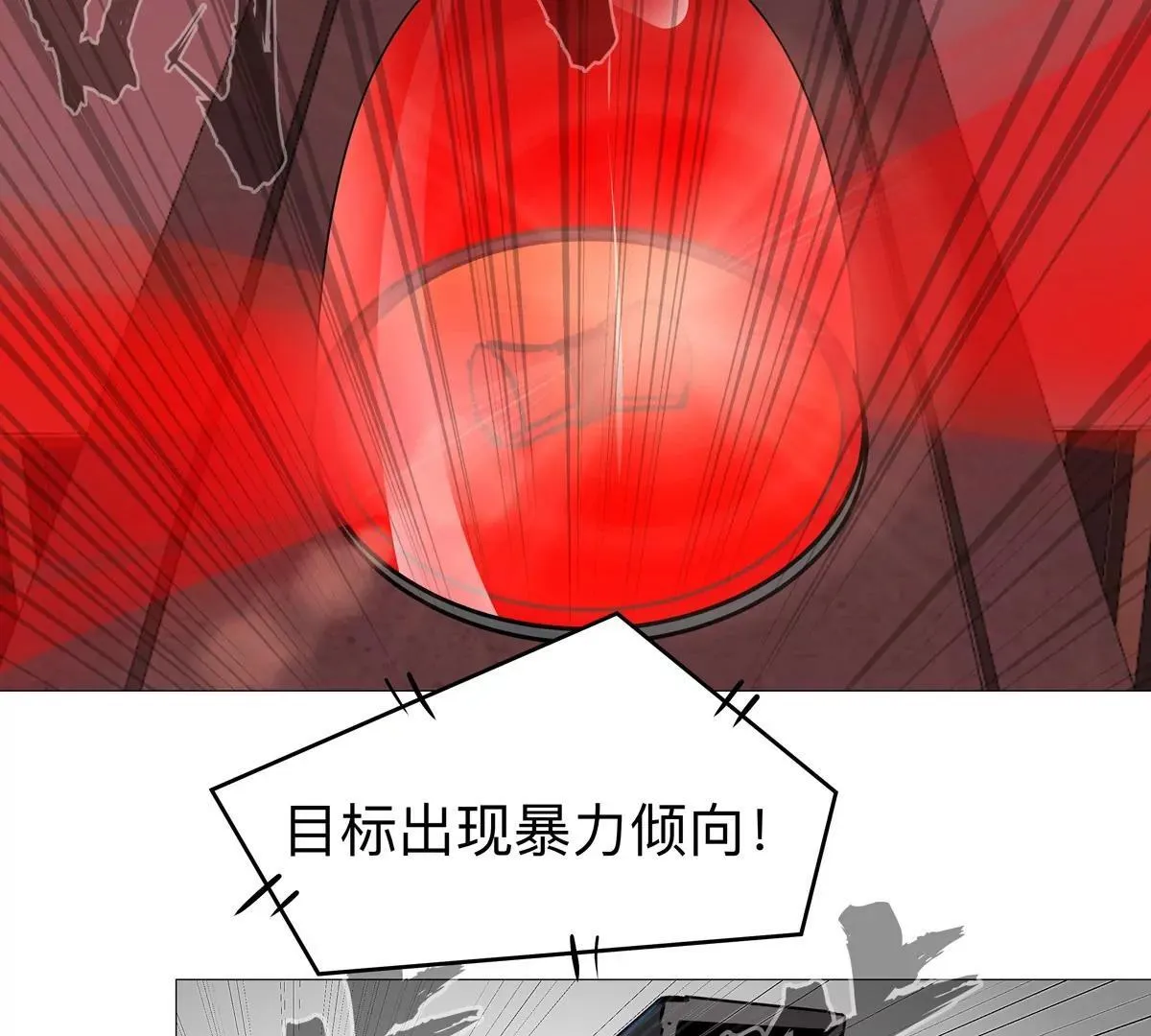第127话 代神者34