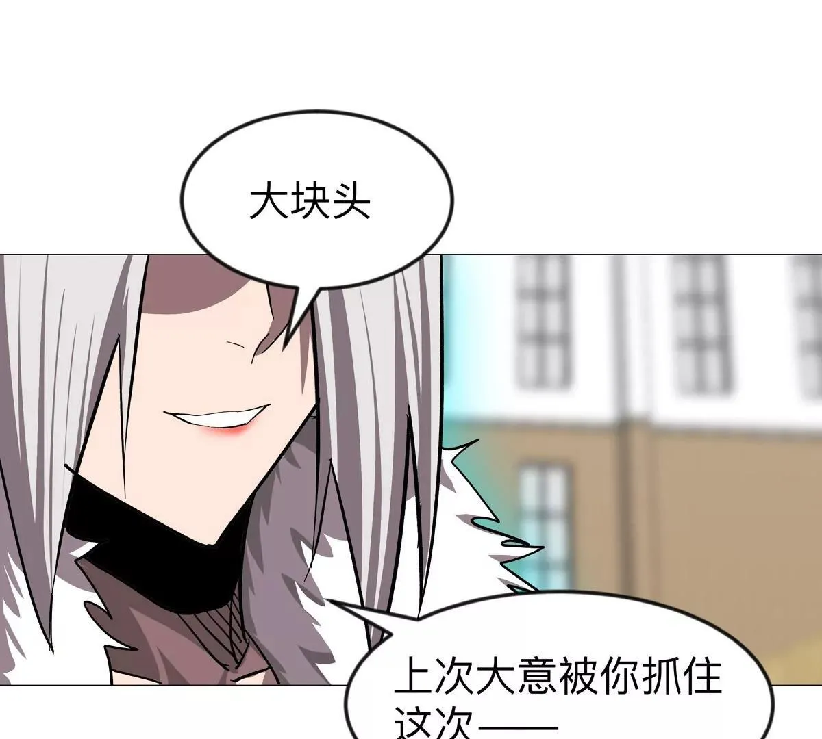 第128话 想象中的神明117