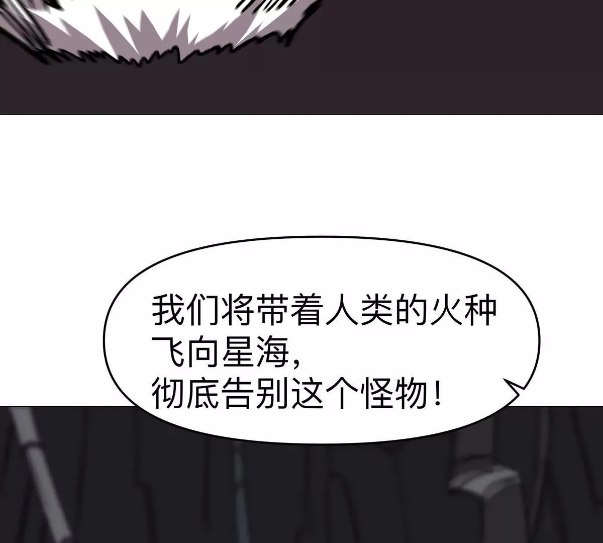 第125话 囚徒124