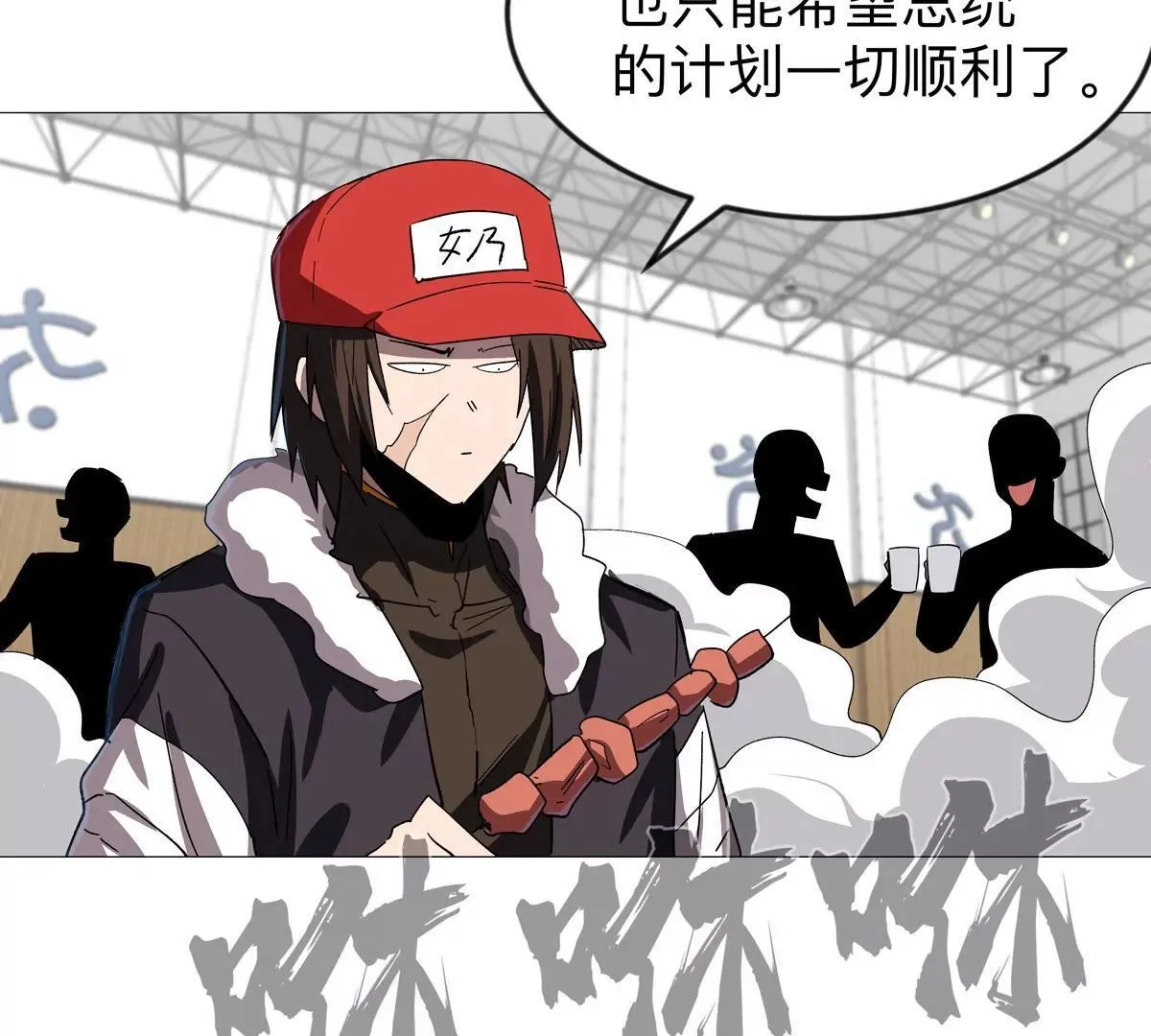 第126话 归来的狱卒35