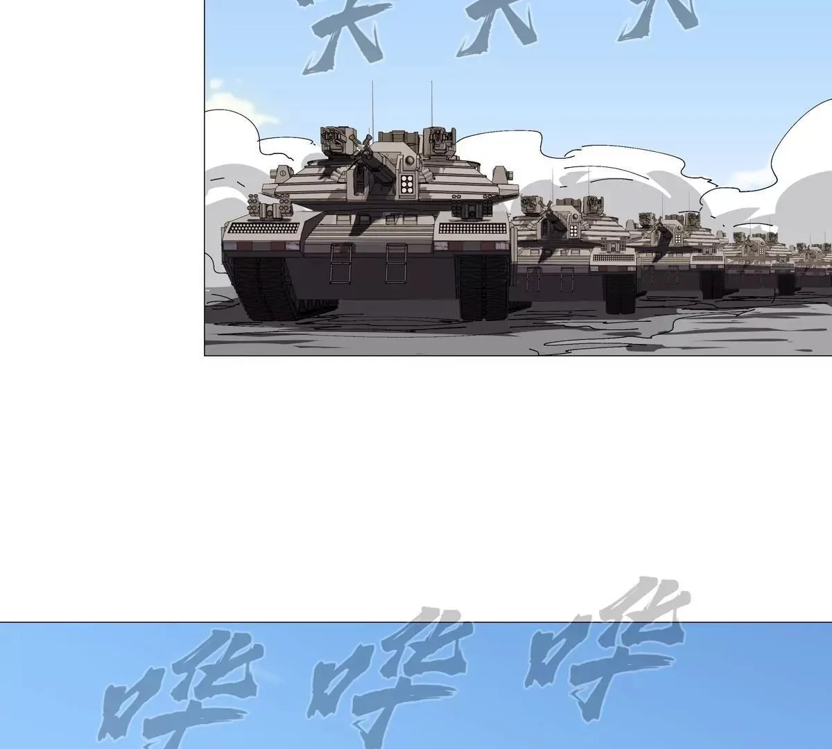 第123话 江思管理法案22