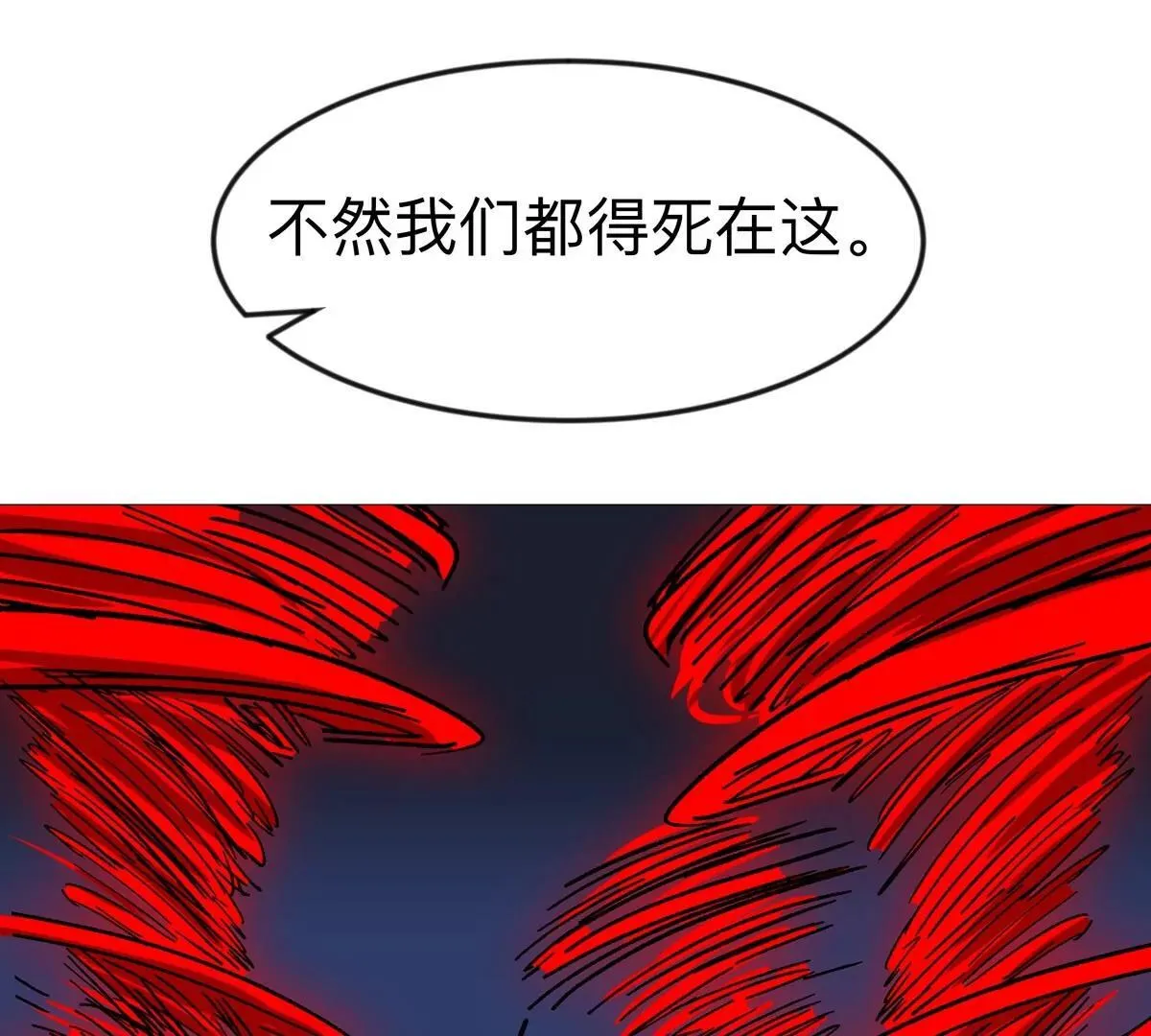 第129话 血雨 VS 群山160