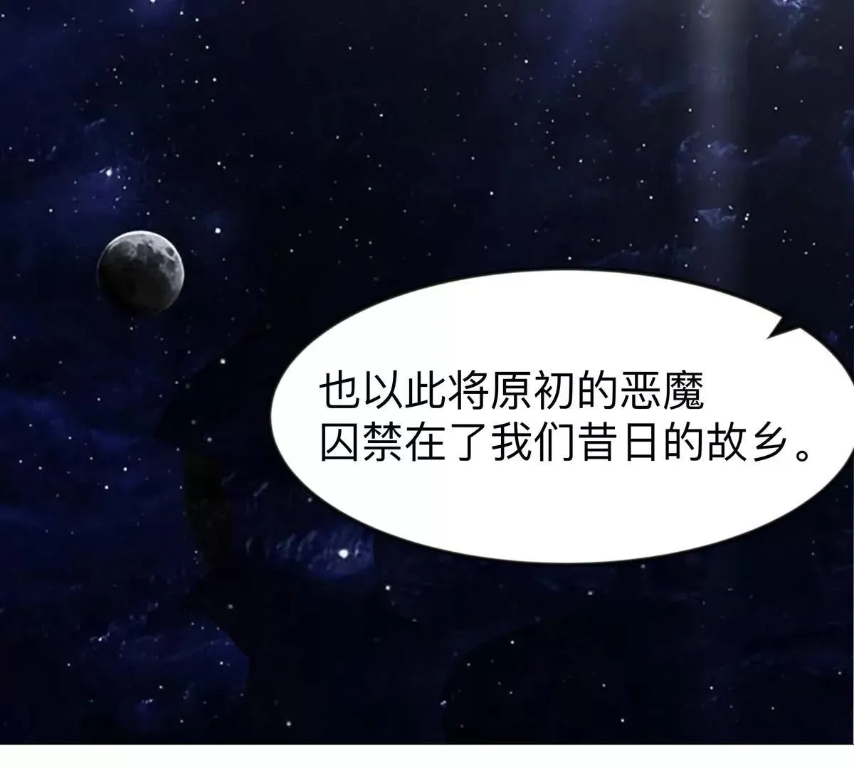 第128话 想象中的神明12