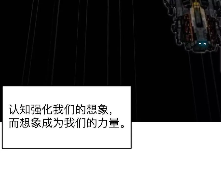 132话，为你而来5