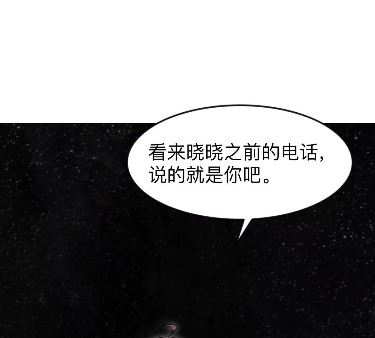 第130话 这次，是我赢了190