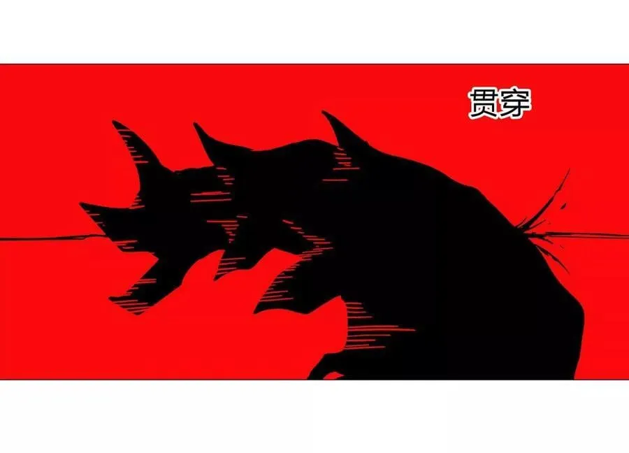 132话，为你而来69