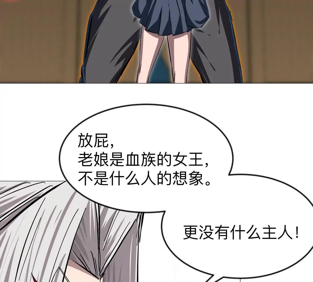 第128话 想象中的神明113