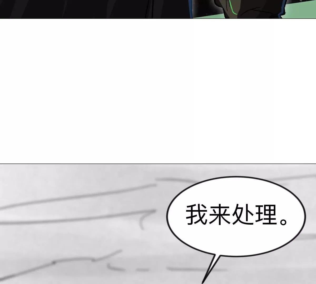 第131话 月之战164