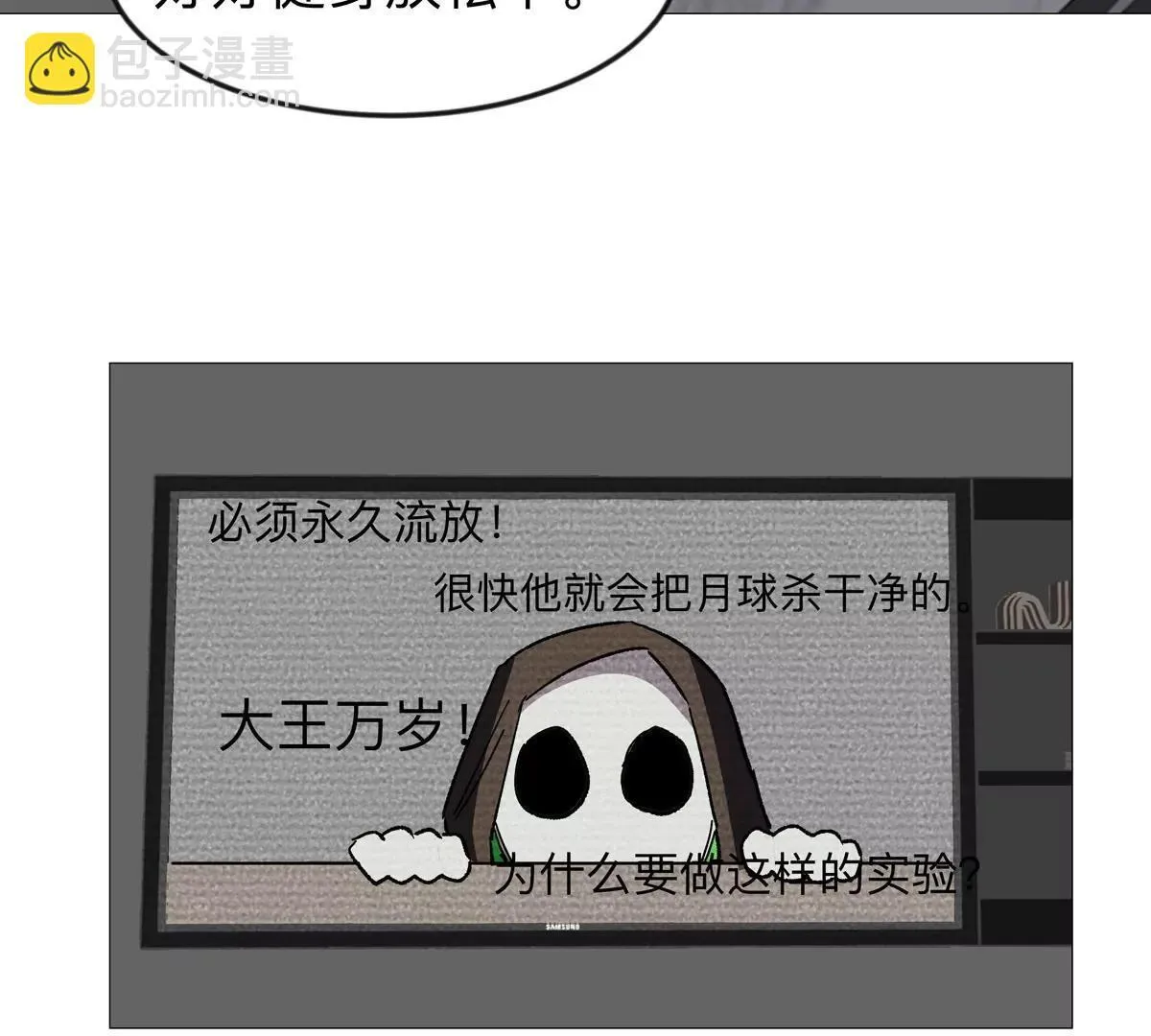 第126话 归来的狱卒166