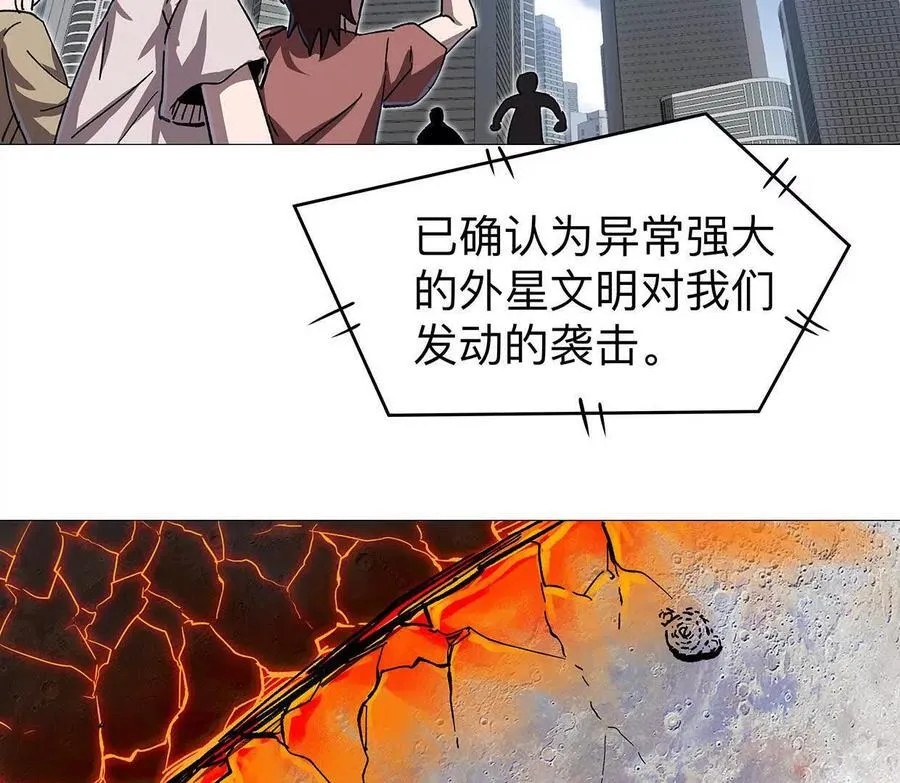 132话，为你而来19