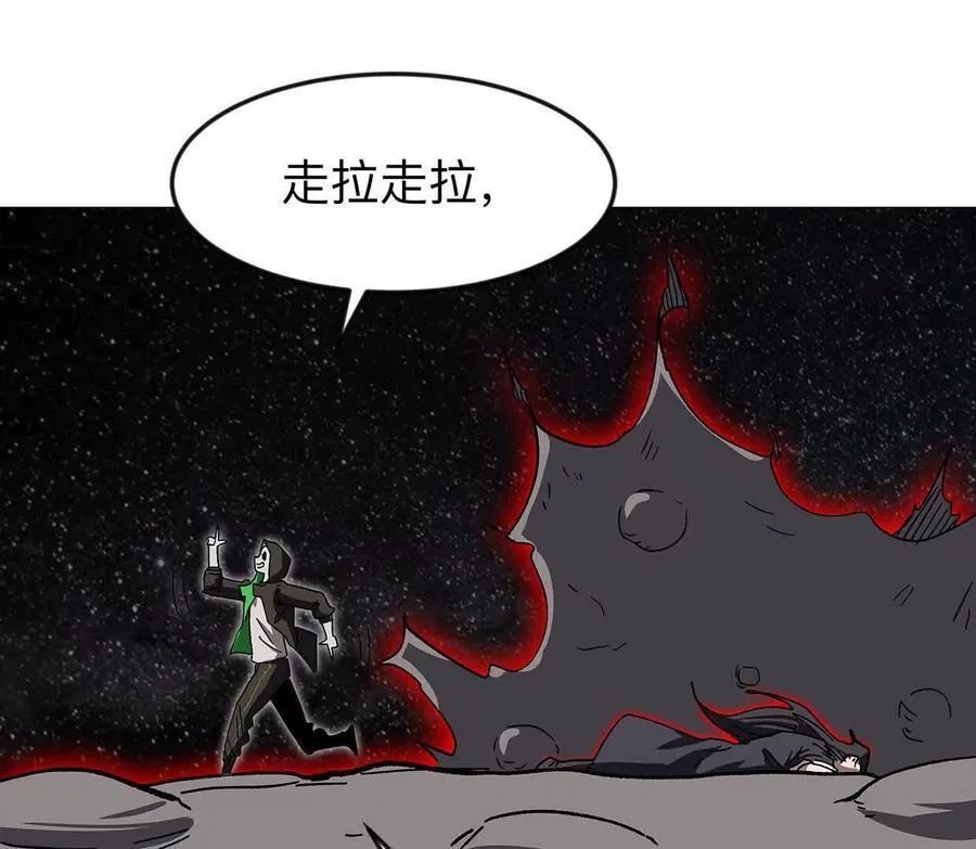 132话，为你而来109